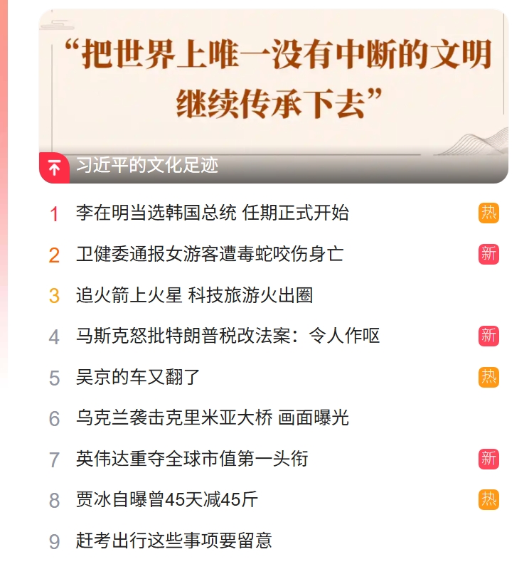 北京獵頭公司排名