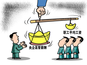 好員工,快到碗里來!王健林說:“挖,獵頭挖!”