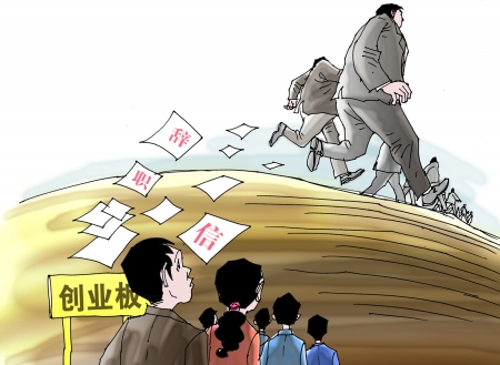 地產(chǎn)獵頭推薦-地產(chǎn)公司總經(jīng)理，年薪：50-60萬(wàn)