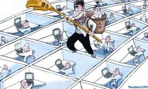 商業(yè)地產獵頭